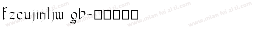 fzcujinljw gb字体转换